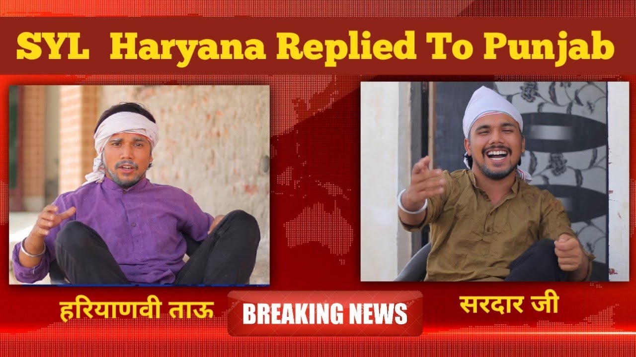 SYL Haryana | Reply To Sidhu Moosewala | Haryanvi Taau Vs Punjabi Sardar |