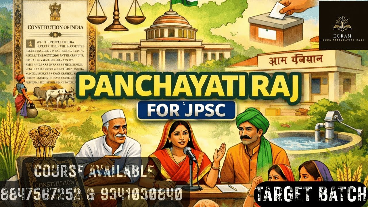 PANCHAYATI RAJ SYSTEM #jpsc #panchayat #jpscptexam #2026#jpscmains2026 #jharkhand #jpscpre2026