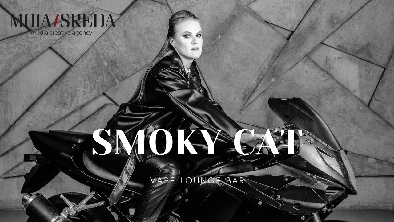 Teezer №1. Smoky Cat Vape Lounge bar - сеть магазинов электронных сигарет и табака, Санкт-Петербург