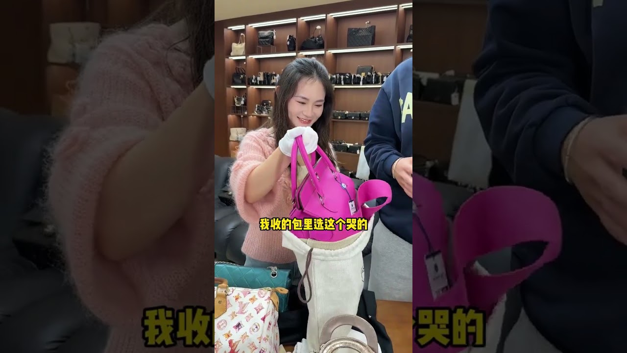 A bag of tears a bag of laughter so many surprises#Second Luxury Weekly.#ds top luxury