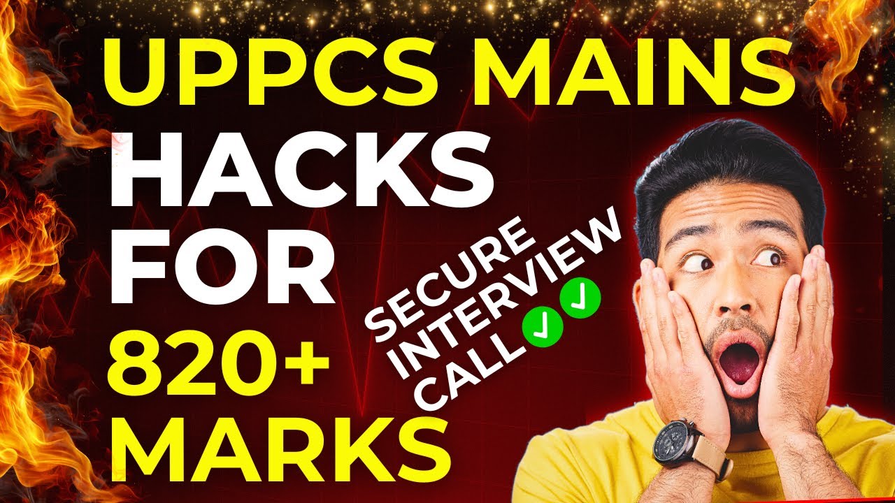 Взлом UPPCS Mains за 820+ баллов | Секретная стратегия Toppers для обеспечения собеседования #upp...