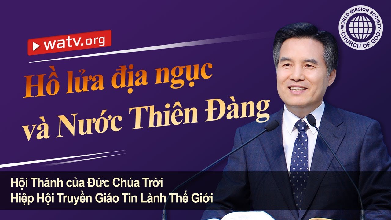 Hồ lửa địa ngục và Nước Thiên Đàng | Hội Thánh của Đức Chúa Trời, An Xang Hồng, Đức Chúa Trời Mẹ