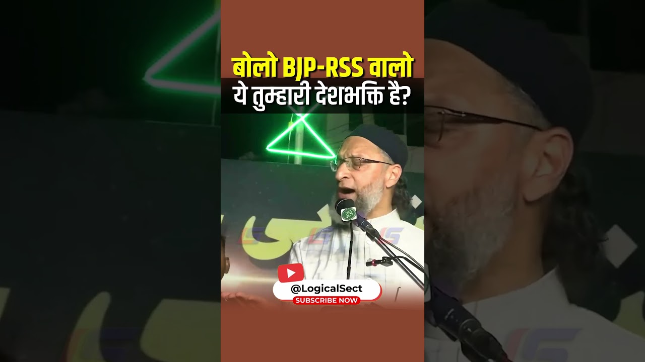 Asaduddin Owaisi on India&ndash;US Trade Deal, Raises Tough Questions #shorts