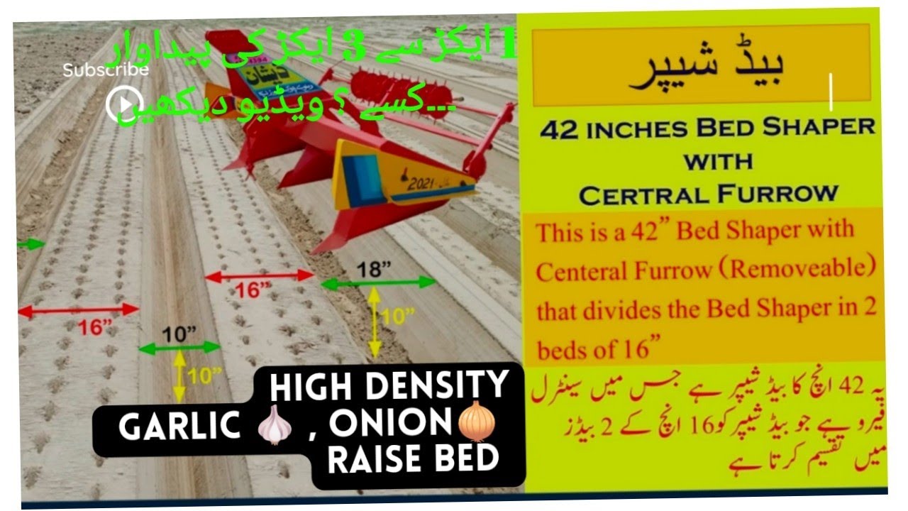 Raised bed planter for good mulching High density crop / بیڈ شیپر/ Agriculture tools