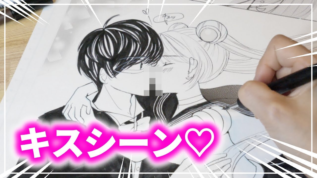 本気で漫画のキスシーンを描いてみた結果…！【漫画・お絵かき】セーラームーン編