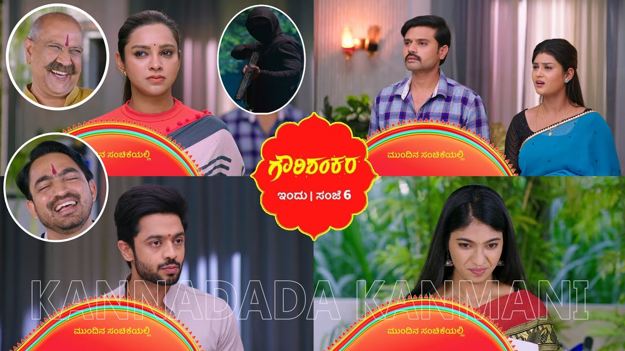 ಸಮಾಜಕ್ಕೆ ಸಹಾಯ ಮಾಡ್ತೀರೋ ಅಣ್ಣ ಶಂಕರನೇ ಎಂದು ಗೌರಿಗೆ ಅನುಮಾನ ಬಂದಿದೆ/ರೌಡಿ ಪರೇಡ್ ಗೆ ಸ್ಟೇ ಆರ್ಡರ್ ತಂದ ಗಂಗಾ