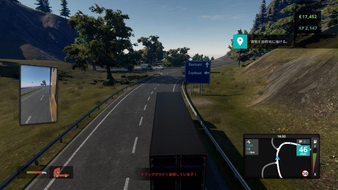 Truck Driver_20260205　トラック損傷したまま簡単お仕事