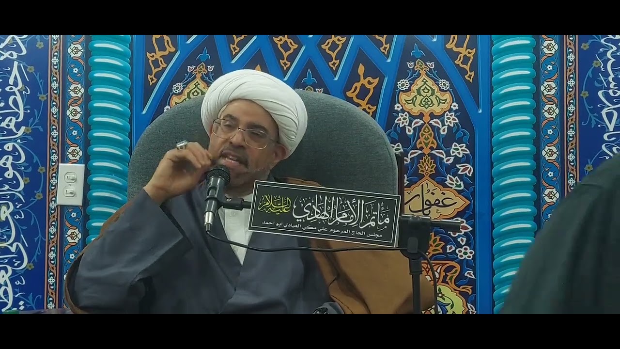 احياء مناسبة مولد الامام علي ابن ابي طالب عليه السلام  سماحة الشيخ ناجي العبادي ١٤٤٦