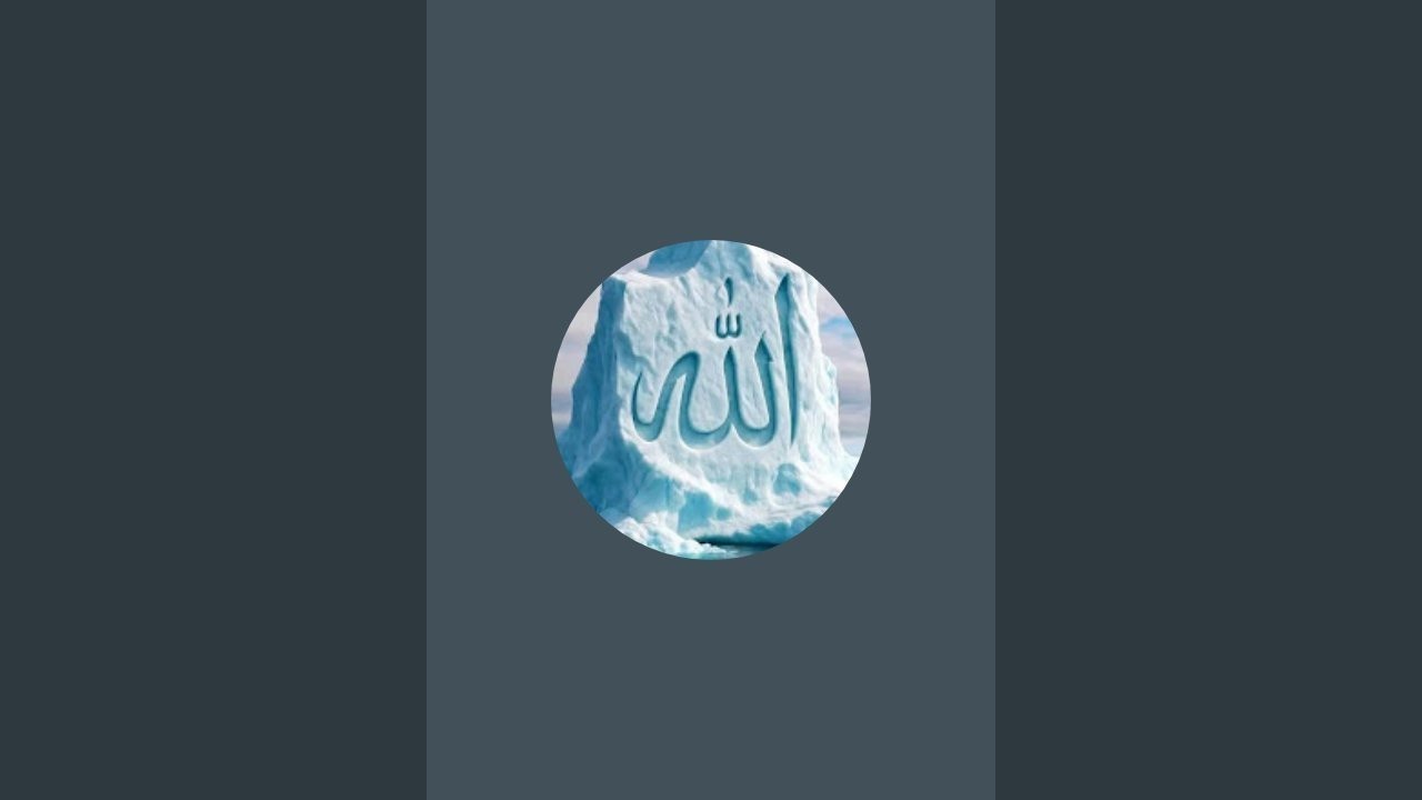 Ya Rahmano Ya Reheemo  is live