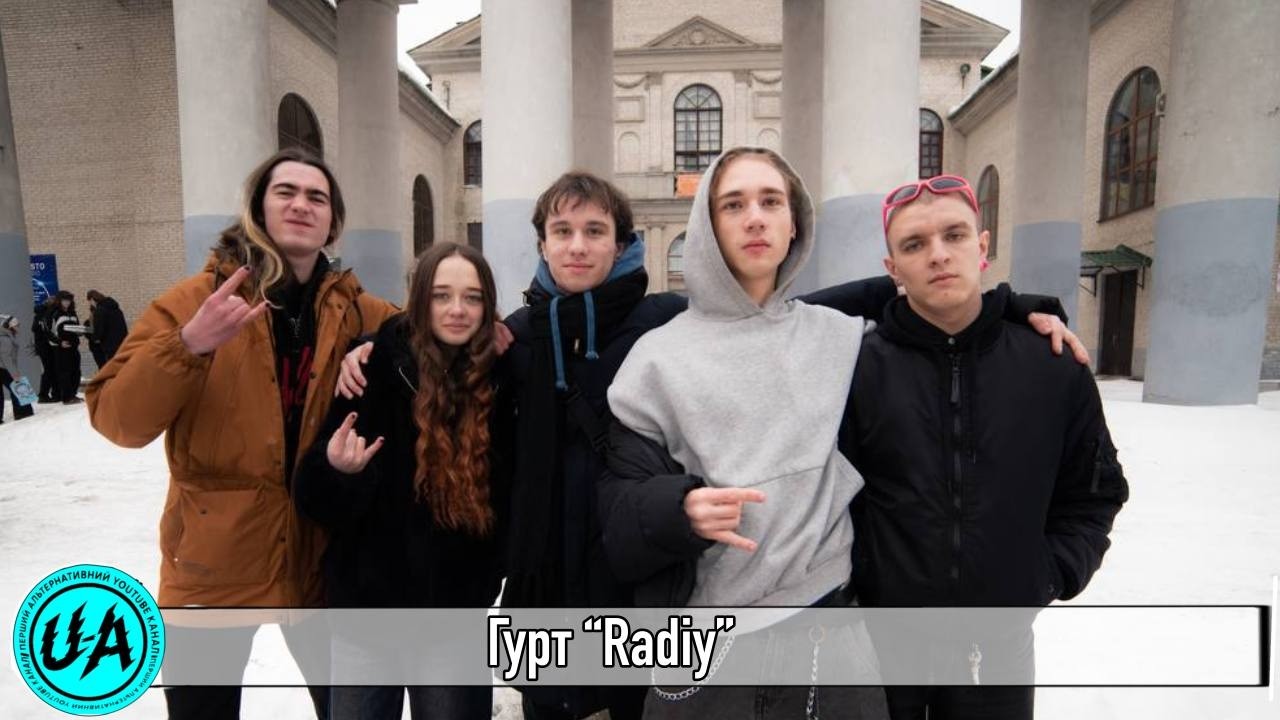Radiy - Інтерв'ю. 28.02.2026 -MAD CAT  (Київ).