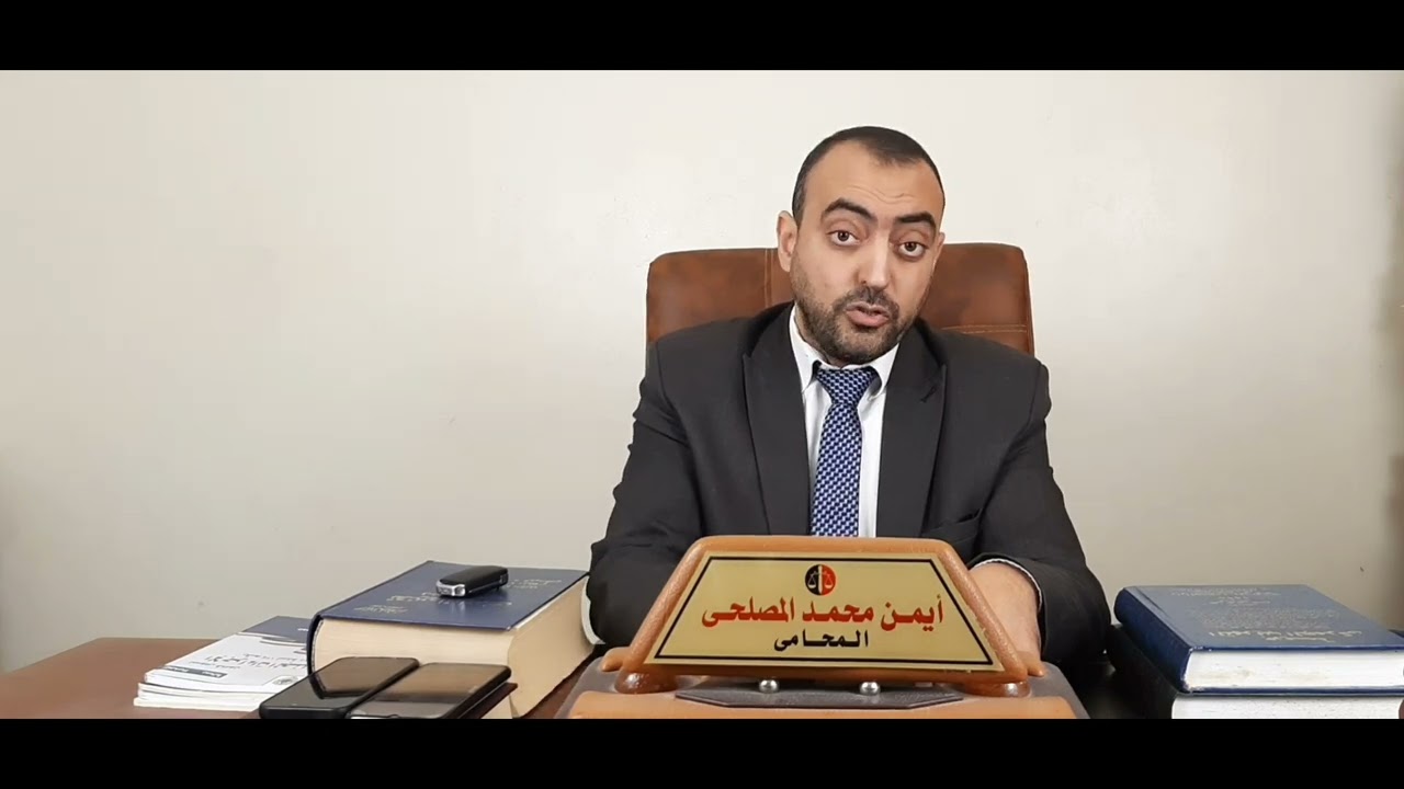 تقنين الاراضى الزراعيه شروط التقنين و الشراء من الحكومه فروق بسيطه جدا و مؤثره للغايه فى نوع العقد ؟