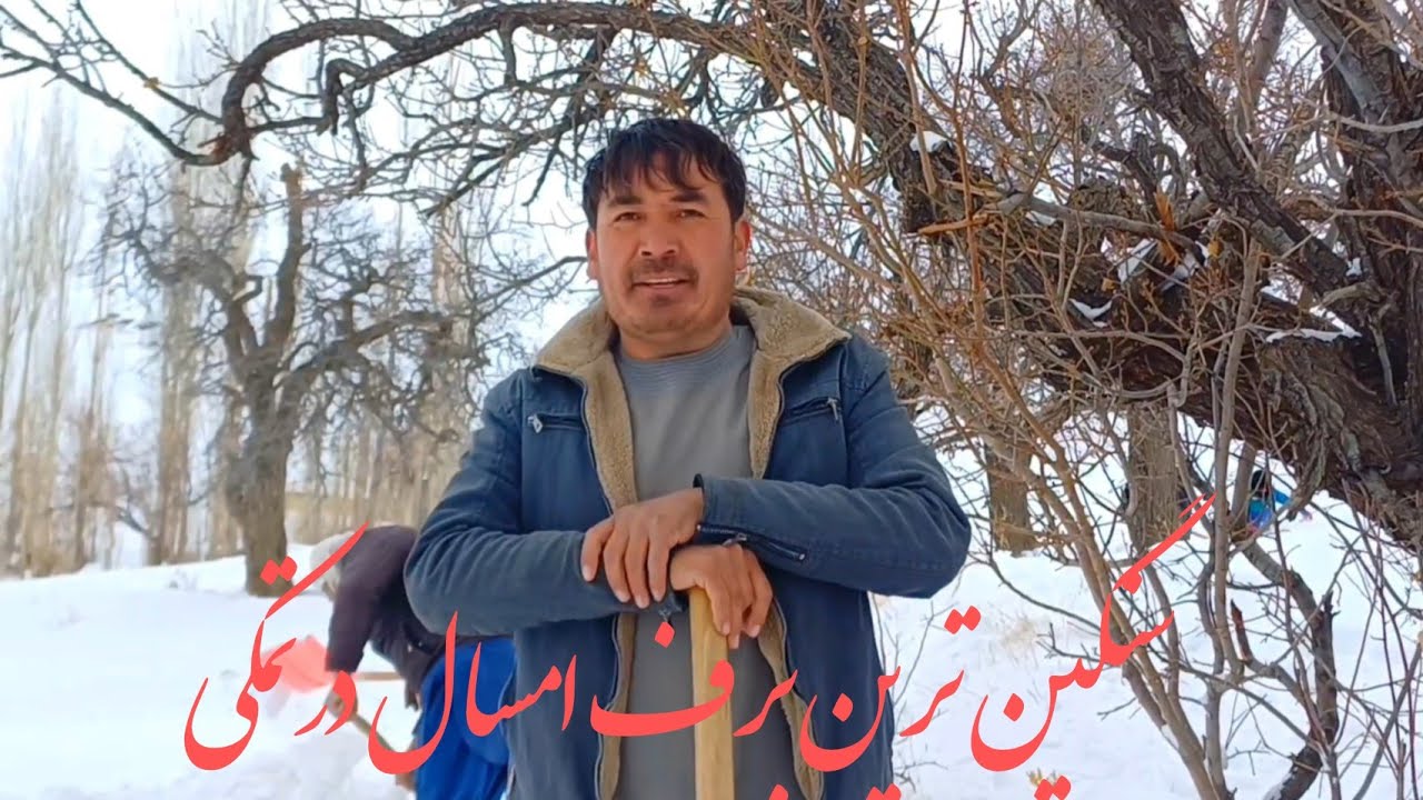 سنگین ترین برف امسال درتمکی زیبا حدود ۵۰cm میباشد 