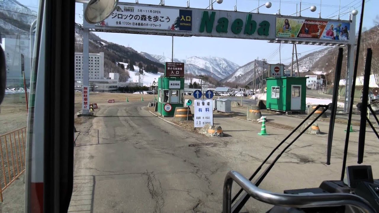 【前面展望】越後湯沢駅～苗場プリンスホテル口～西武クリスタル【南越後観光バス】