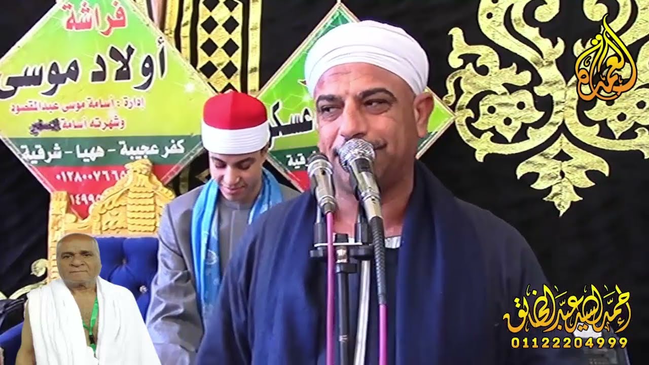 الشيخ محمد ماهر الشناوي - ربع العصر - عزاء الحاج عبده متولي - كفر عجيبه 11-12-2024