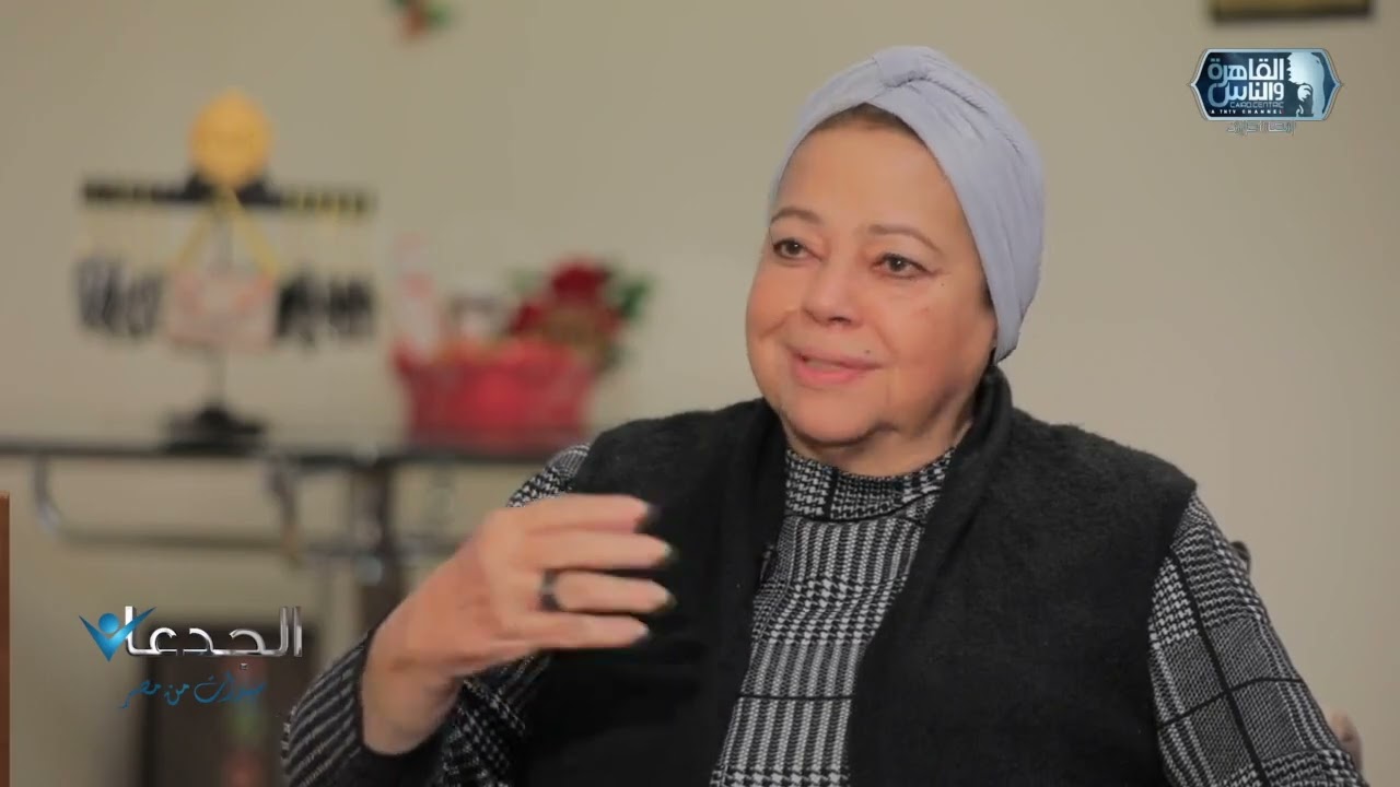 الجدعان سيدات من مصر | لقاء مع أ/سوزان الرملاوي سيدة الشيكولاتة في مصر | 10 رمضان 2024