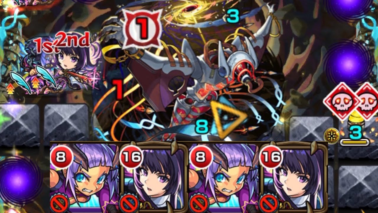 【モンスト】黎絶「遍く開放ノ幻像 イプエクティ」