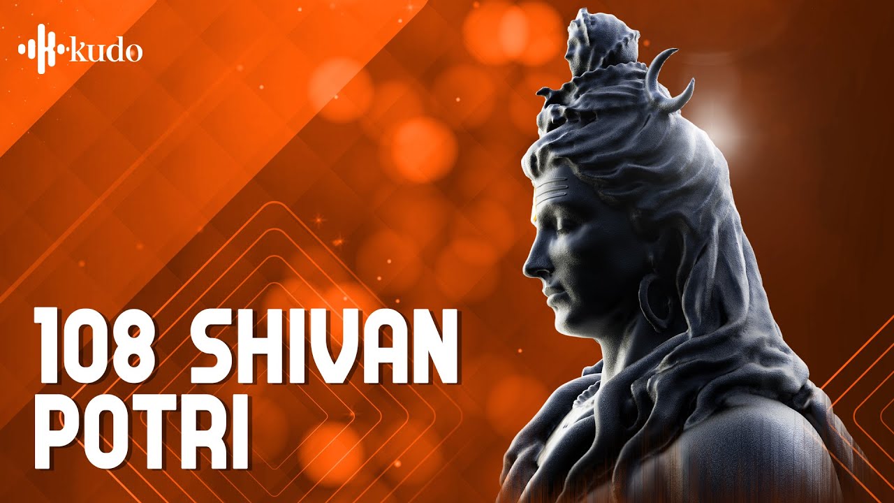 108 Shivan Potri | Maha Shivratri | Kudo Spiritual