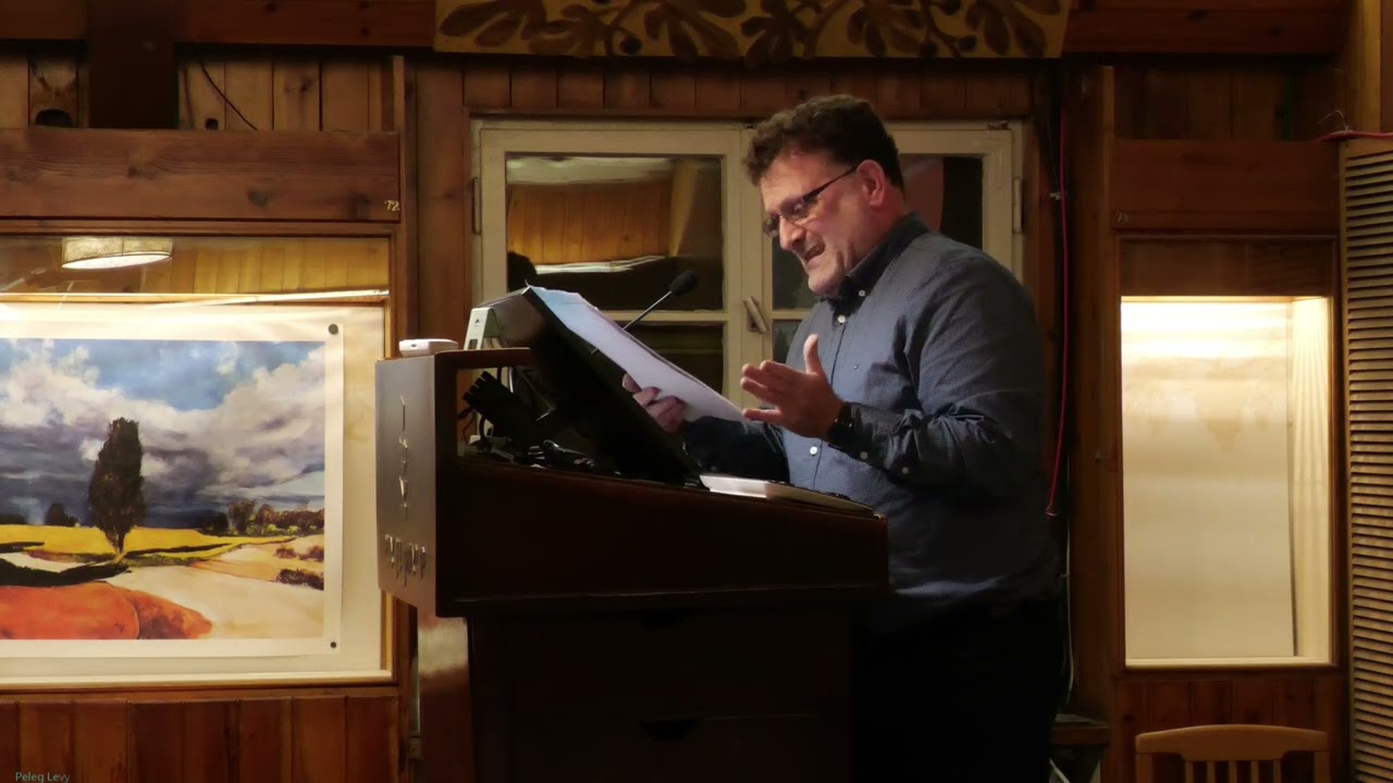 פרופ' אייל ג'יניאו, האוניבריסטה העברית בירושלים