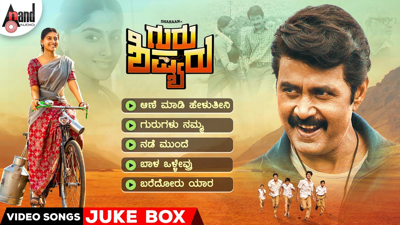 Guru Shishyaru | Video Songs Jukebox | Sharaan | Nishvika | B.Ajneesh Lokanath | Jadeshaa K Hampi