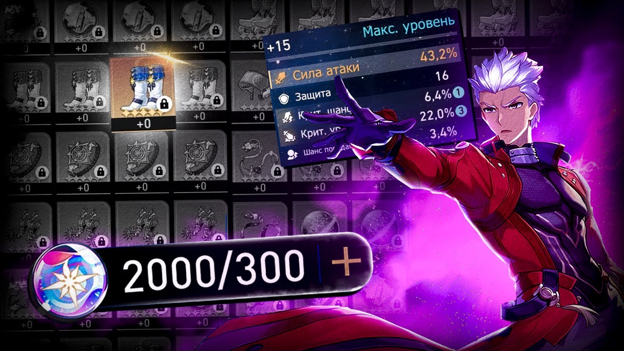 СЛИЛ 2000 СМОЛЫ РАДИ АРЧЕРА И ОПОЗОРИЛСЯ......