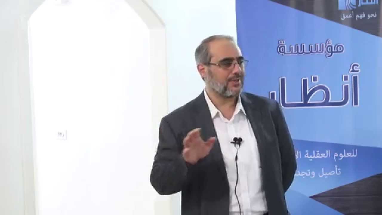 الدليل الأنطولوجي والكوني لإثبات وجود الله واعتراضات كانط - أ. سعيد فودة