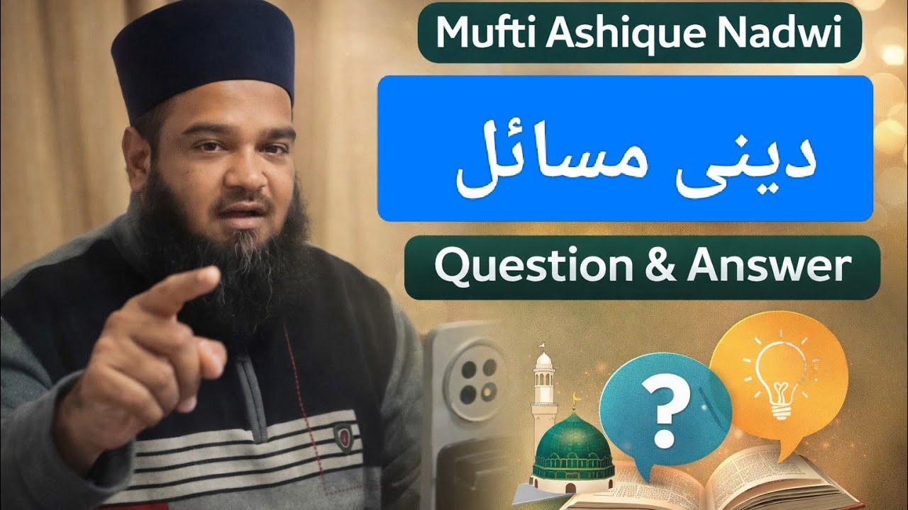 live program for question and answer 