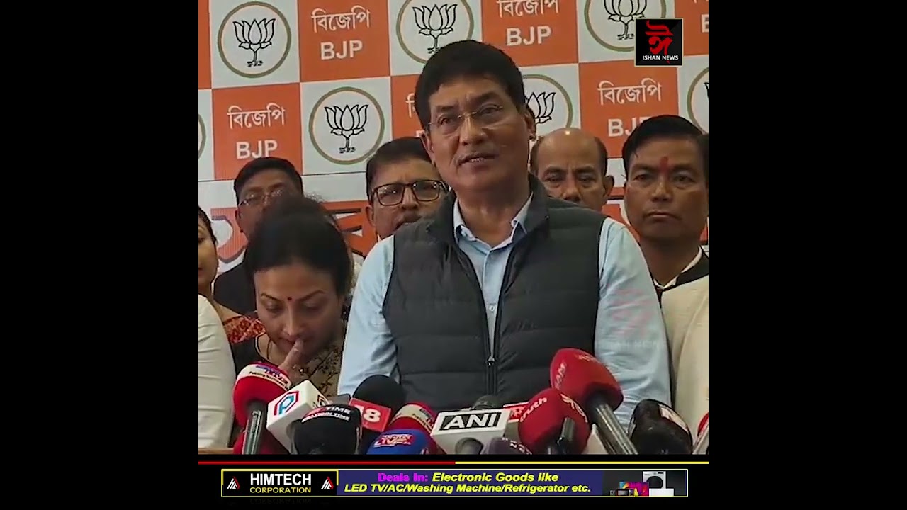 আজিৰে পৰা আৰম্ভ হ'ব বিজেপি দলৰ জন আশীৰ্বাদ যাত্ৰা।