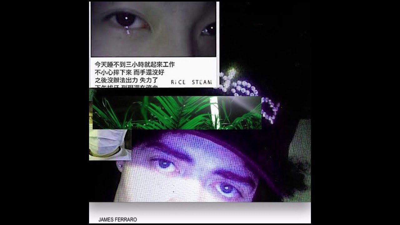 James Ferraro//BODYGUARD - Wēnquán
