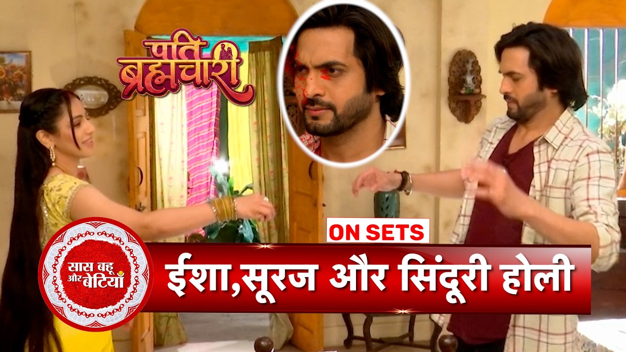 Pati Brahmachari: Isha & Suraj Play Sindoor Holi In Most Romantic Way | SBB