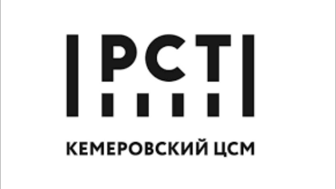 ФБУ &laquo;Кемеровский ЦСМ&raquo;