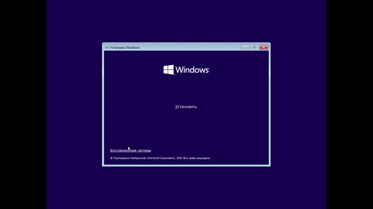 uefi interactive shell |  windows 10 восстановление uefi раздела