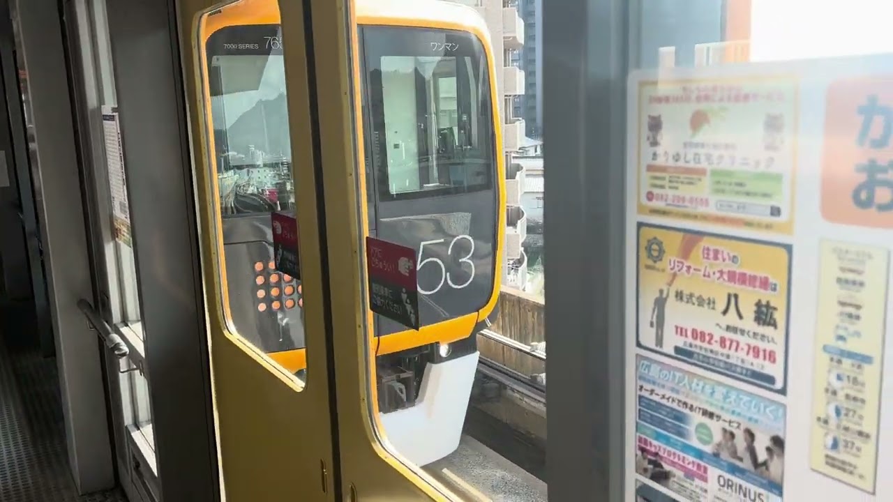 2026.2/3広域公園前行きのアストラムライン7053号車古市駅1番乗り場入線。到着。広域公園前行きのアストラムライン7053号車古市駅1番乗り場出発。