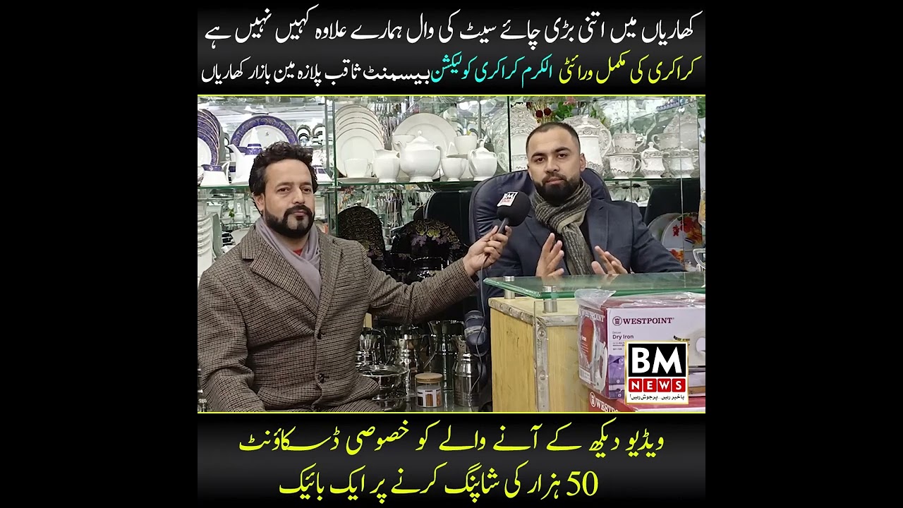 Allhumdulillah interview at news channel 🎤| jawad ch | youtube official | social media