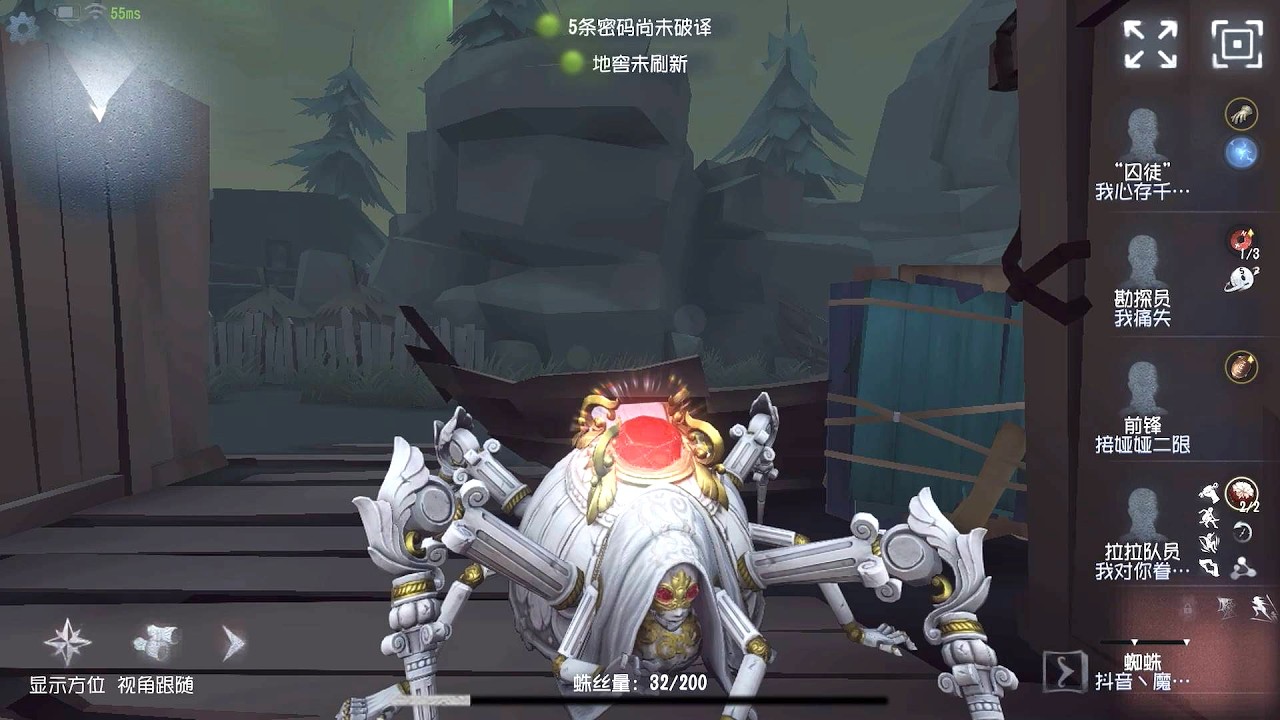 #473 Soul Weaver | Pro Player | Lakeside Village | Identity V