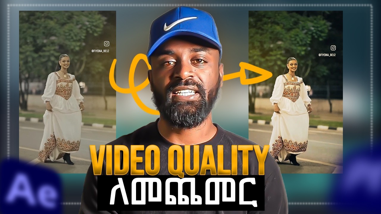 How to Make Video Quality 4k  in after effects tutorial