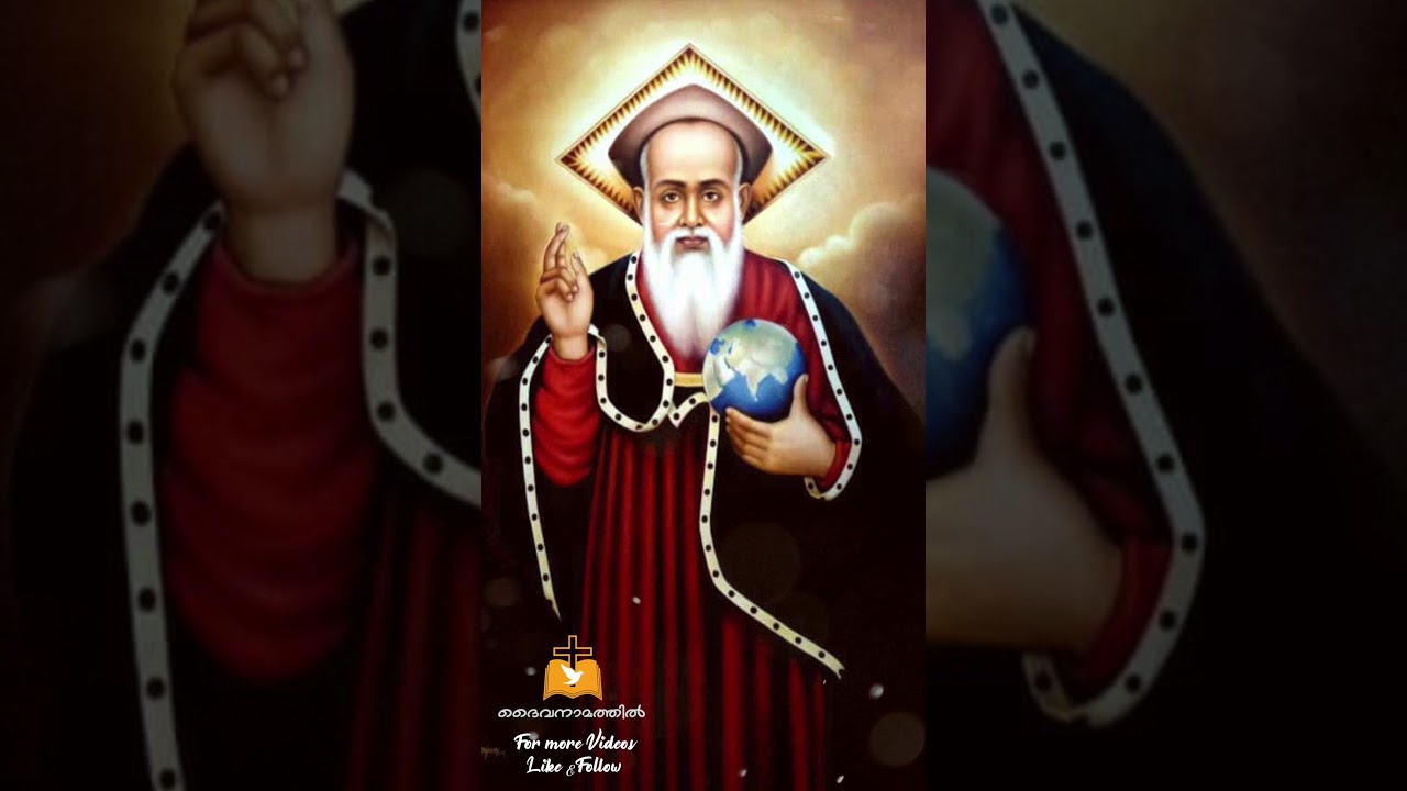 Martha Mariam Orthodox Church Thevalakkara I Mar Abo I Perunnal Song