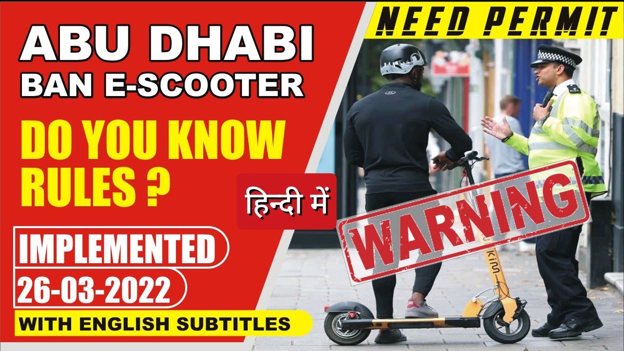 E-scooter rules in Abu Dhabi !full information!English subtitles #escooter #abudhabi #Rules