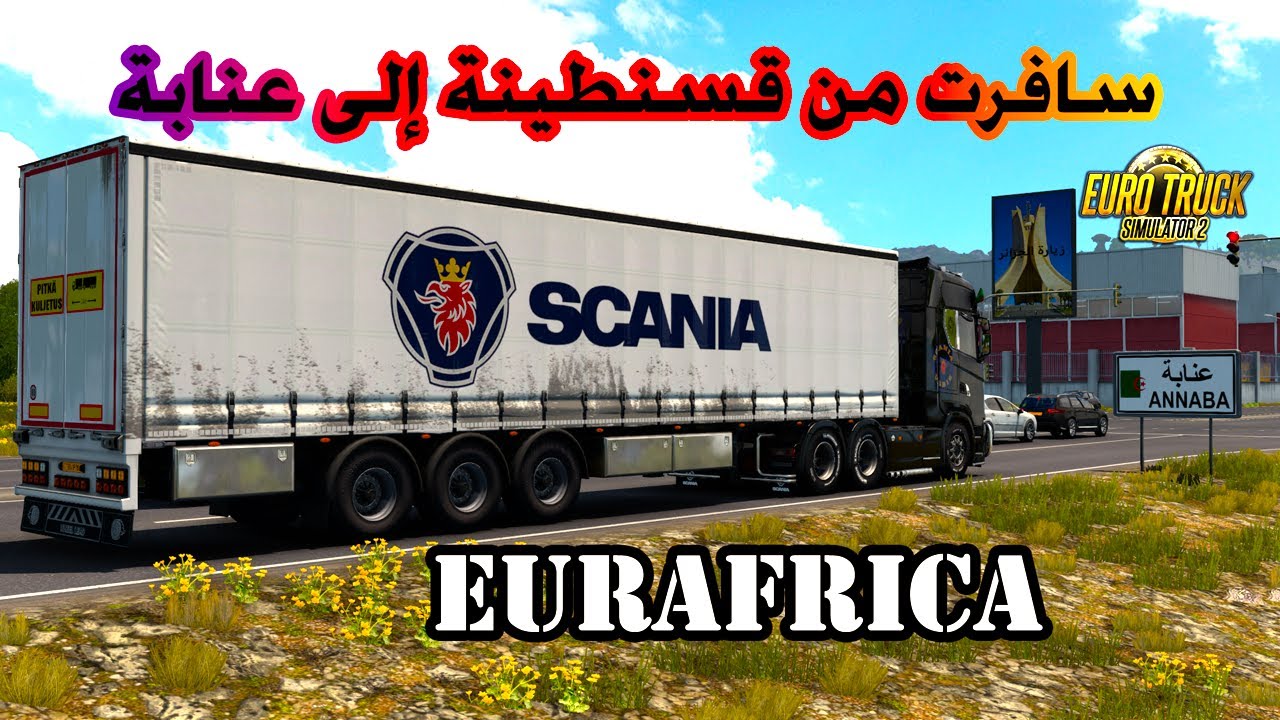 سافرت من قسنطينة إلى عنابة في خريطة EURAFRICA