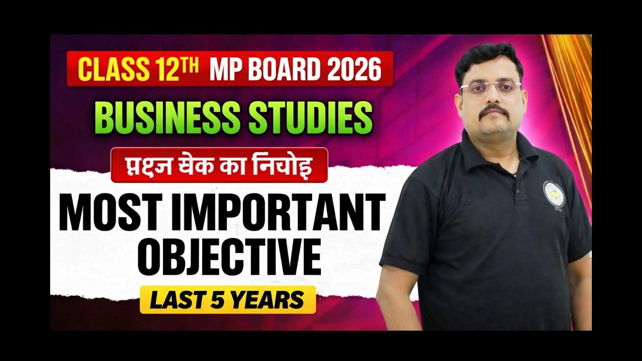 100 Important MCQs for Business Studies | With Answers | Exam Preparation 2026