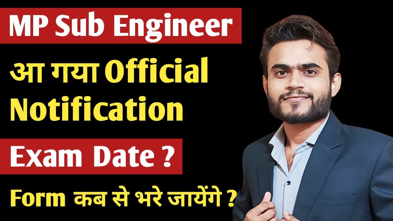 Mp Sub Engineer 2022 Notification  Out | Mp Sub Engineer Notification 2022 | Sub Engineer Vacancy