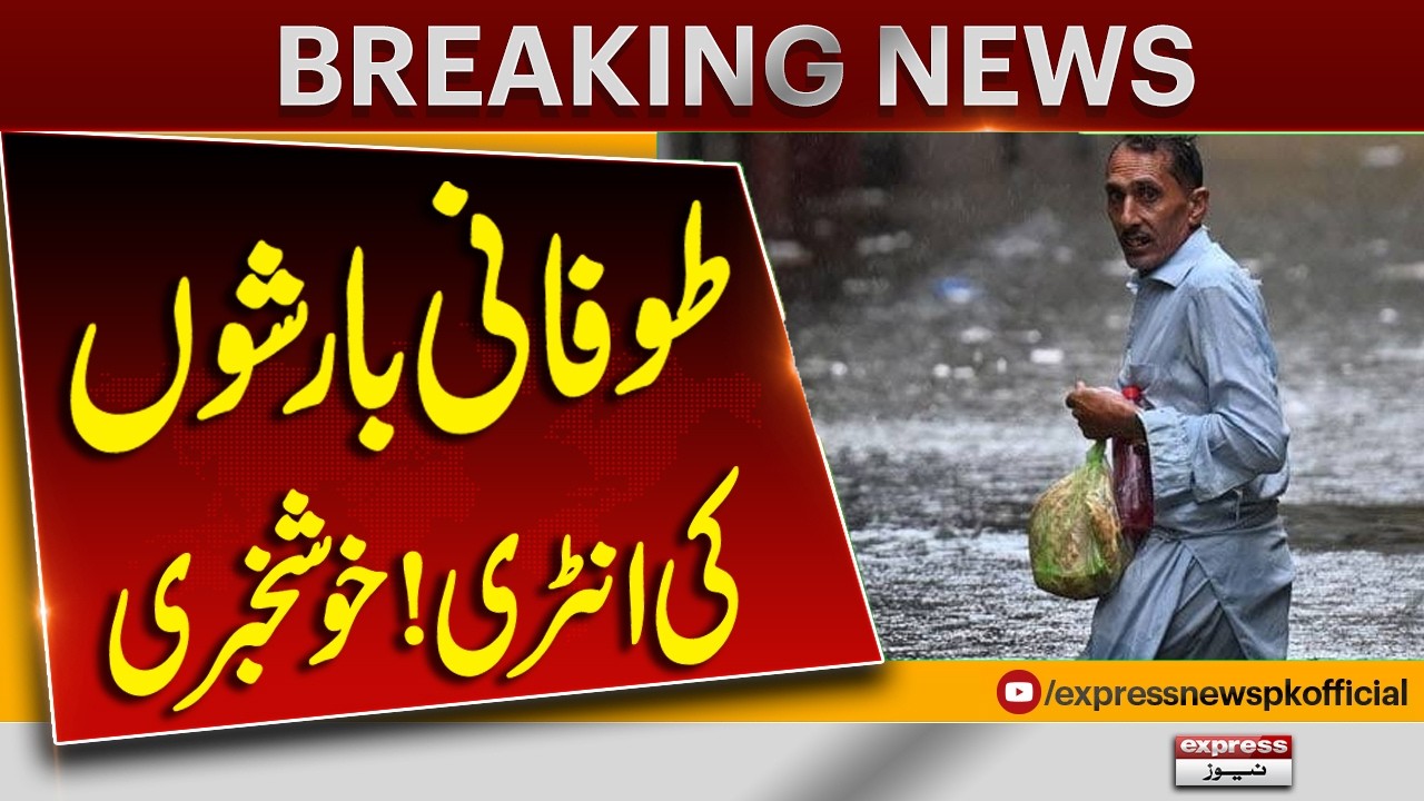 Cool Winds and Rainfall Bring Relief to Islamabad | Pakistan News