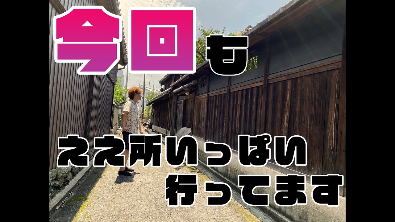 【第５回】和歌山極みマップ in 海南市【NORANGE】