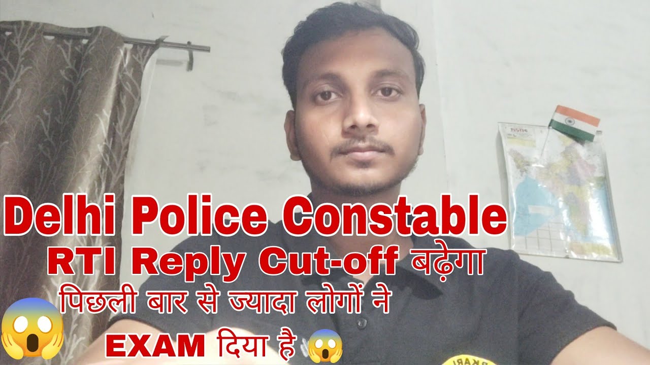Delhi Police Constable 🚨 RTI Reply | Cutoff बढ़ेगा | Delhi Police Constable Cutoff | DP Police Result