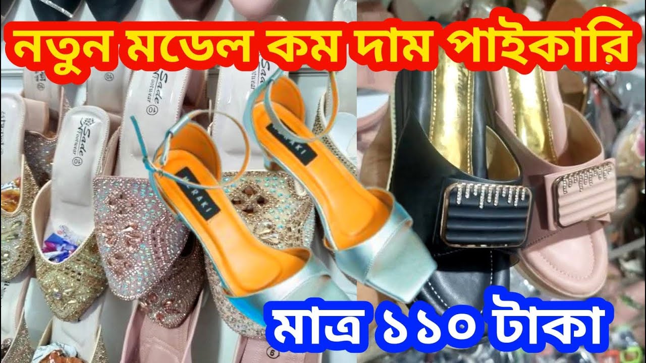 ঈদের নতুন কালেকশন ১১০ টাকা,whatsapp-01994478186,01311302914