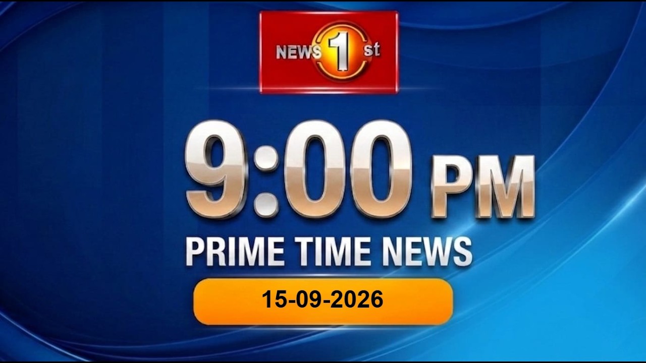 🔴 LIVE  :  News 1st: Prime Time English News - 9 PM | (15-09-2026)