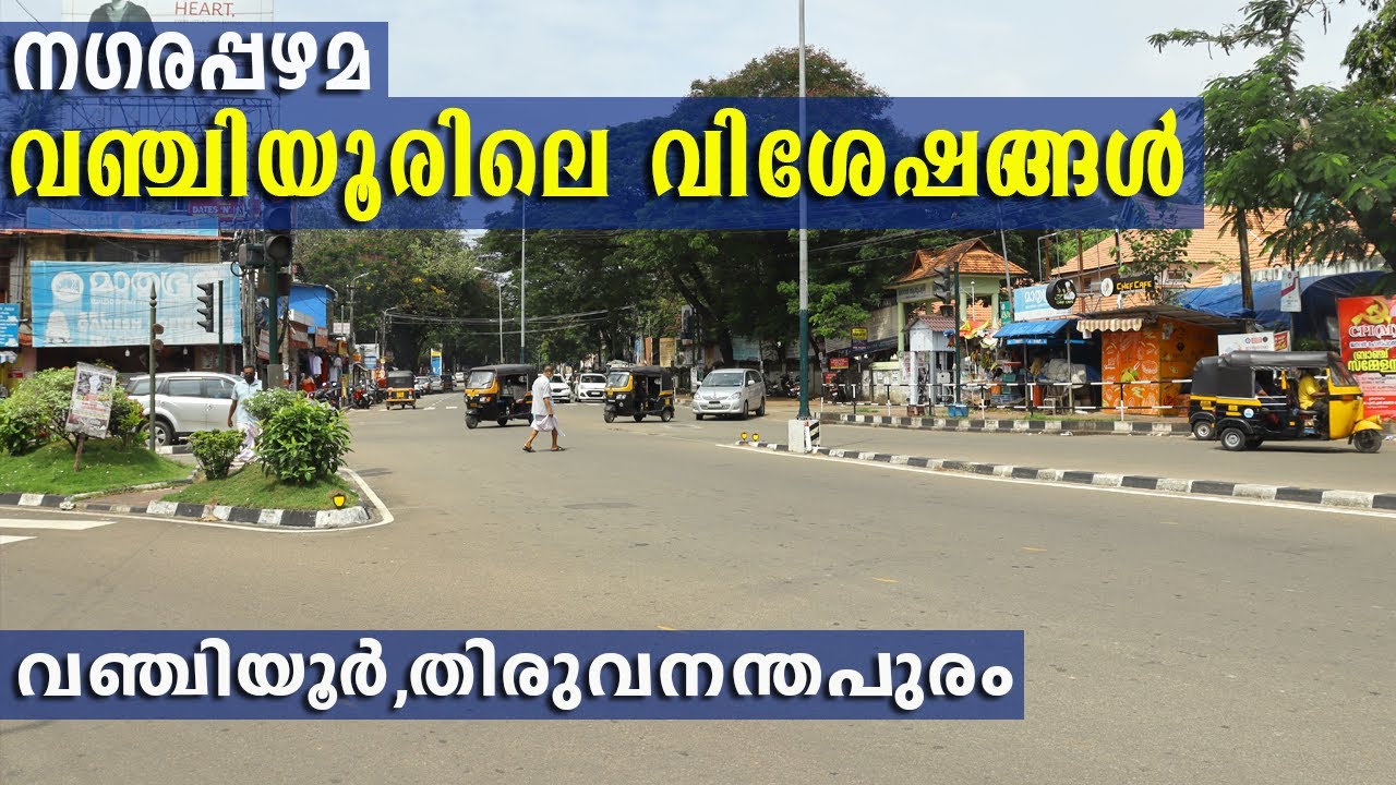 vanchiyoor history|trivandrum