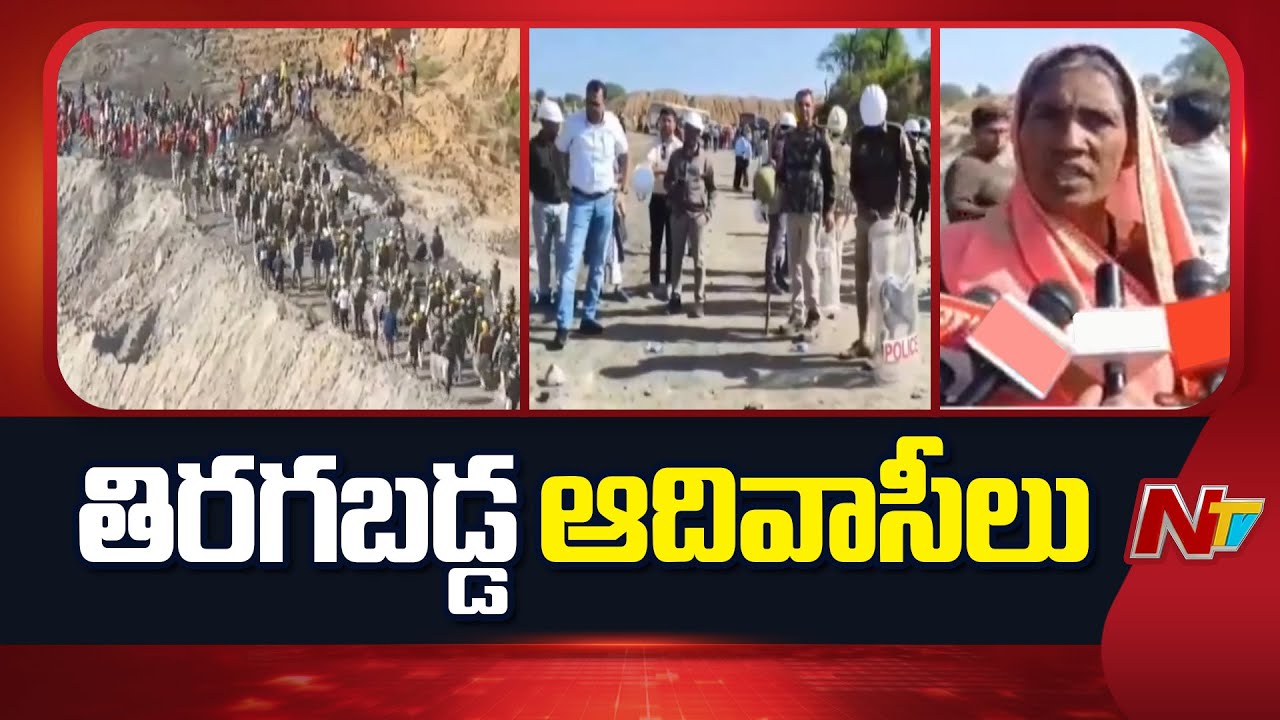 Chhattisgarh : High Tension in Ambikapur Due to a Clash Between Villagers and Police | NTV