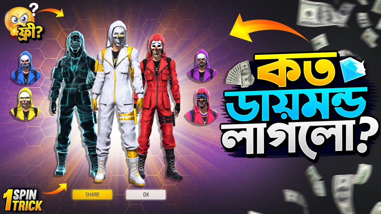 Golden Top Criminal Ring Event || New Ring Event Unlock || FF New Event Today || Free Fire New Event