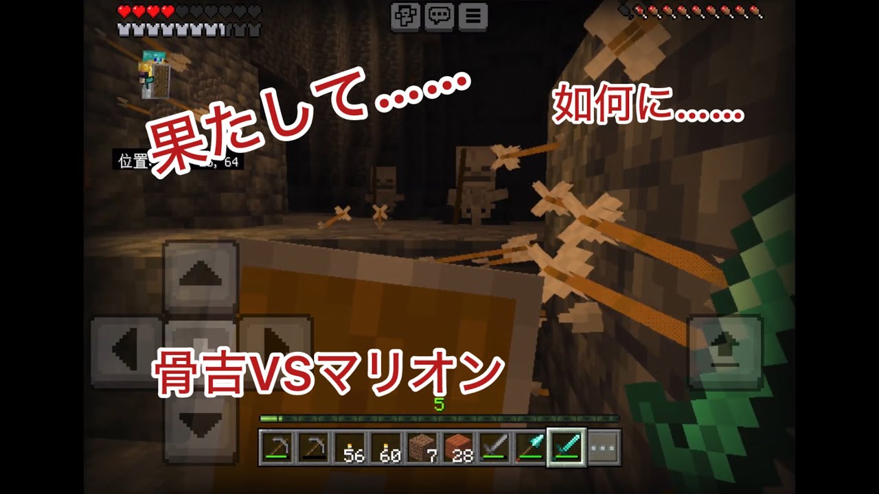 【悲報】骨吉対策は完璧だったのに、探索に夢中になりすぎて「奈落」へ直行しました… ＃141