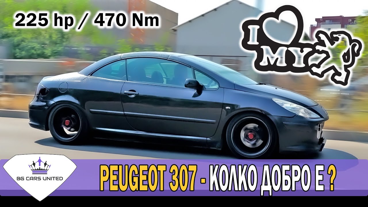 PEUGEOT 307 за първа кола, за семейна, за проект? | BG CARS UNITED